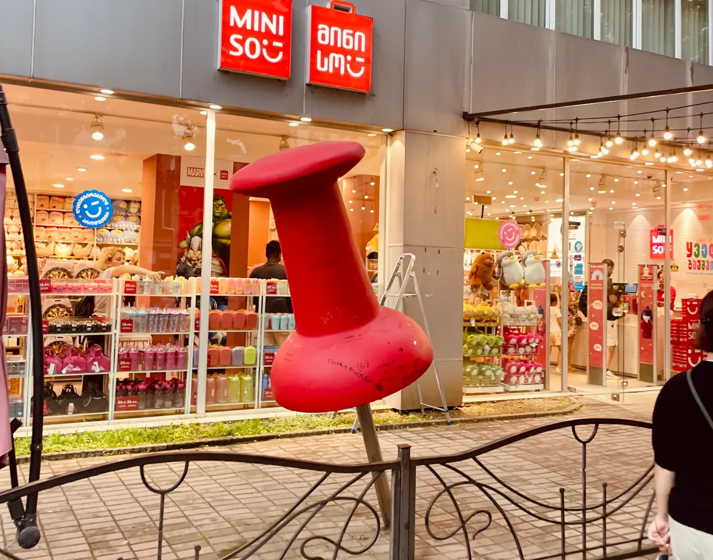 Батуми в грозу