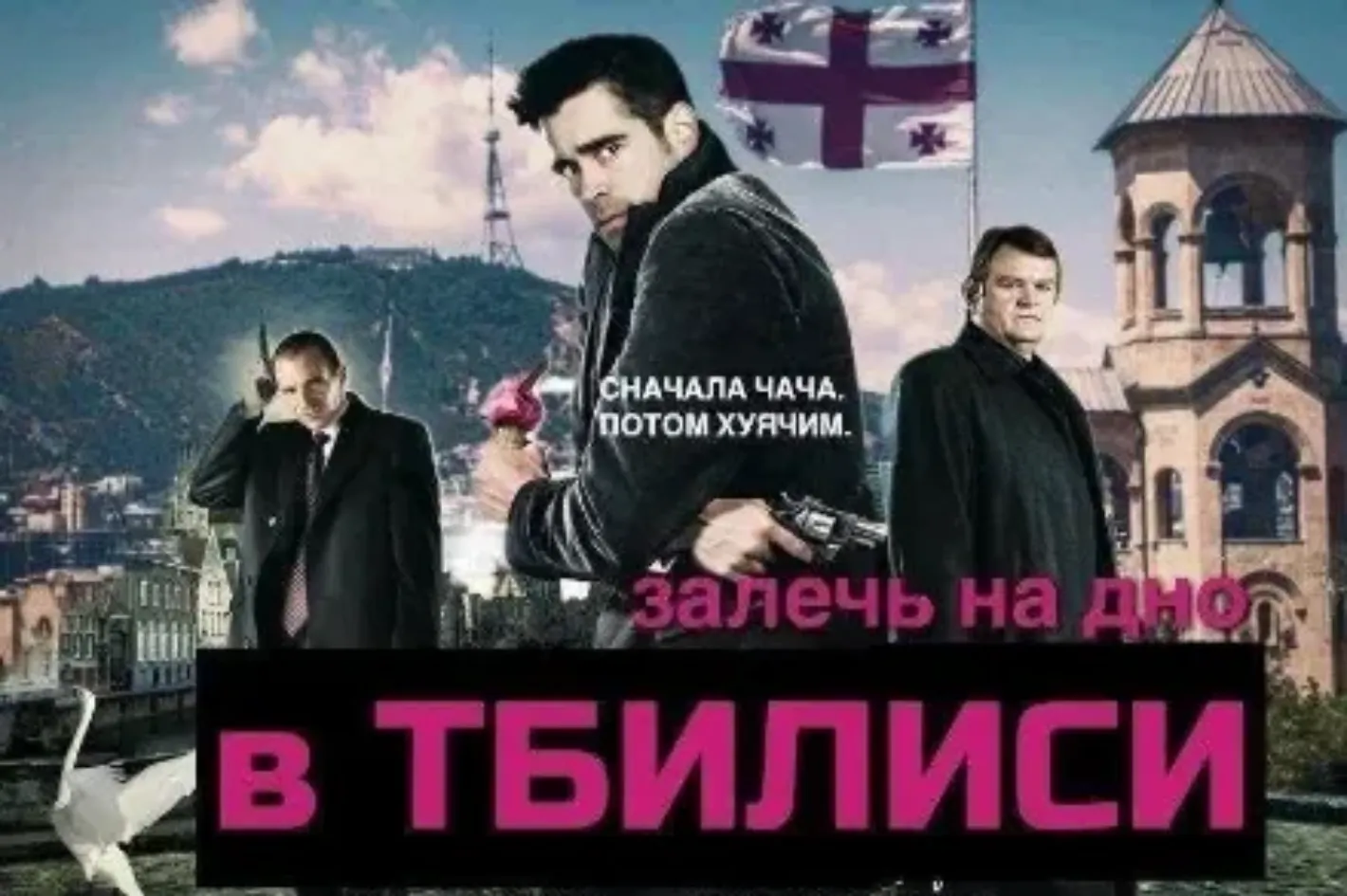 Закат в Батуми